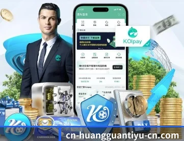 皇冠体育 APP
